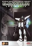 G-Saviour - The Movie