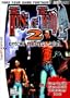House of the Dead 2 Official Strategy Guide (Brady Games)