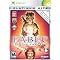 Fable: The Lost Chapters