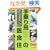 ���蒹�̈�E�H�E�Z