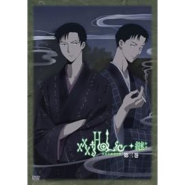 xxxHOLiC◆継 第三巻(ドラマCD付限定版)