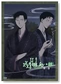 xxxHOLiC���p ��O��(�h���}CD�t�����)�̃C���[�W���g�傷��
