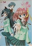 SAKURA~雪月華~ビジュアルファンブック