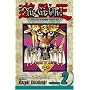 Yu-Gi-Oh!: Millennium World, Volume 2 (Yu-Gi-Oh! (Graphic Novels)) (v. 2)