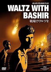 戦場でワルツを 完全版 [DVD]