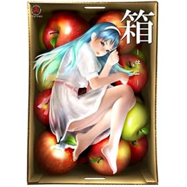 箱 -はこ- 初回版
