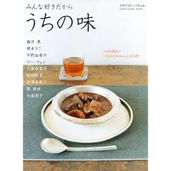 �݂�ȍD�������炤���̖��\�l�C�����Ƃ��u�����̂��߂̃��V�s�v�����J (CHIKYU-MARU MOOK �V�R�������V�sbooks)