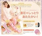もこもこ着圧ニーハイソックス（オープントゥ）【ピンク】 着圧ソックス 着圧ハイソックス 靴下 ソックス レディース あったかグッズ あったか靴下 モコモコ ニーハイ ニーソックス オープントゥ オープントゥ靴下 FAMILY