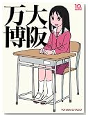 ��㖜���̃C���[�W���g�傷��