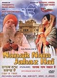 Nanak Naam Jahaz Hai (Regional Film / Indian Cinema / Punjabi DVD)