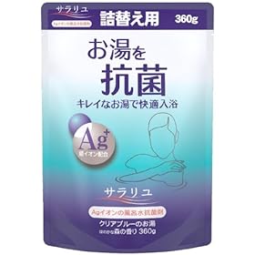 【クリックで詳細表示】サラリユ Agイオンの風呂水抗菌剤 詰替 360g