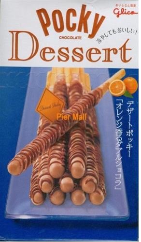 Glico - Double Orange Chocolate Dessert Pocky Cookie Stick - 2.5 Oz by Glico
