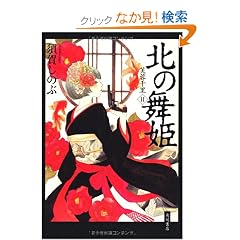�k�̕��P  ���u�痢II