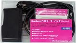 Raspberry Pi スターターパック (Pi3用Standard) Raspberry Pi スターターパック (Pi3用Standard)