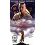 Song of Hiawatha [VHS]