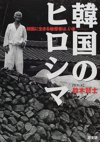 �ڹ�Υҥ����ޡ��ڹ�������������Ԥϡ�����