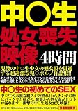 ���������Ӽ�����