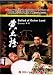 Ballad of Ocher Land (Drama)