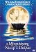 A Midsummer Night's Dream
