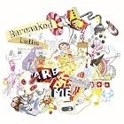 Barenaked Ladies Are Me by Barenaked Ladies