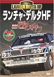 �����㡦�ǥ륿HF�ɸ��Υ�꡼�ҥ��ȥ꡼ (DVD)