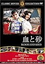 ���ƍ� [DVD] FRT-272