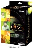 『Xbox Live スタータキット』の写真