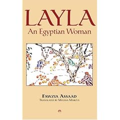 Layla, An Egyptian Woman