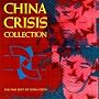 China Crisis Collection: The Very Best of China Crisis