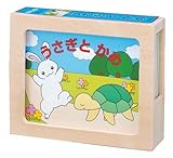 木製かみしばい(うさぎとかめ)