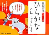 �O�ꔽ���������܎��Ђ炪�Ȃ�񂵂イ���傤