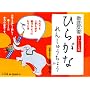 �O�ꔽ���������܎��Ђ炪�Ȃ�񂵂イ���傤