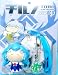 東方Project TOHO SUPER DEFORMED SERIES フィギュア 第009弾 チルノ_s-3