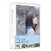�S�[�X�g�t�����Y DVD-BOX