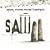 Saw 2