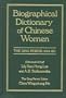 Biographical Dictionary of Chinese Women: The Qing Period, 1644-1911 (v. 1)