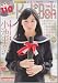 Koh-Boh vol.12 (�����ҥ�å� 141)