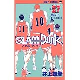 SLAM DUNK 27 (ジャンプ・コミックス)