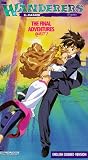 Wanderers Quest 7: Final Adventures [VHS] [Import]