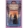 The Bloody Sun (Darkover) by Marion Zimmer Bradley and David Cherry