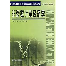 21世纪数量经济学_21世纪数量经济学(2)