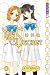  : Your & My Secret Volume 3