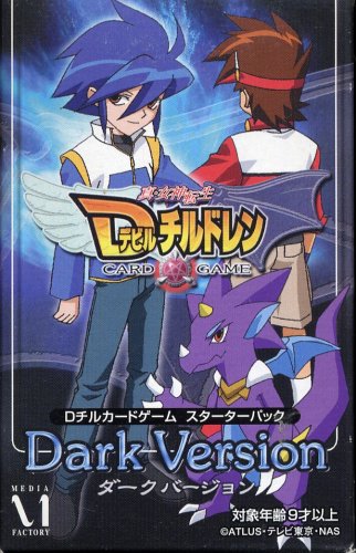 Cover image : 真・女神転生 デビルチルドレン カードゲーム ダークバージョン スターターパック