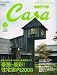 <STRONG>Casa</STRONG> <STRONG>BRUTUS</STRONG> <STRONG>(カーサ・ブルータス)</STRONG> <STRONG>2008年</STRONG> <STRONG>02月号</STRONG> <STRONG>[雑誌]</STRONG>