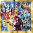 Sakura Taisen Super Kayo Show