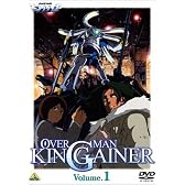 オーバーマン キングゲイナー Volume.1 [DVD]