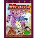 GURPS Mecha: Mighty Battlesuits and Anime Fighting Machines (GURPS: Generic Universal Role Playing System)