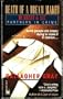 Death of a Dream Maker (Partners in Crime Mysteries #3)