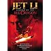 Legend of the Red Dragon
