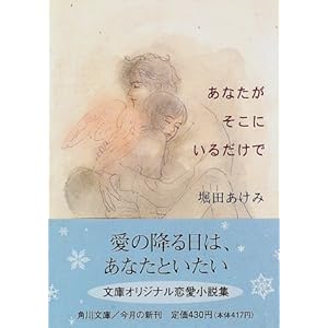 ���Ȃ��������ɂ��邾���� (�p�앶��)